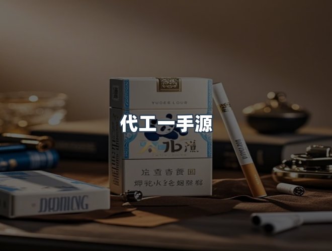 服务优势
